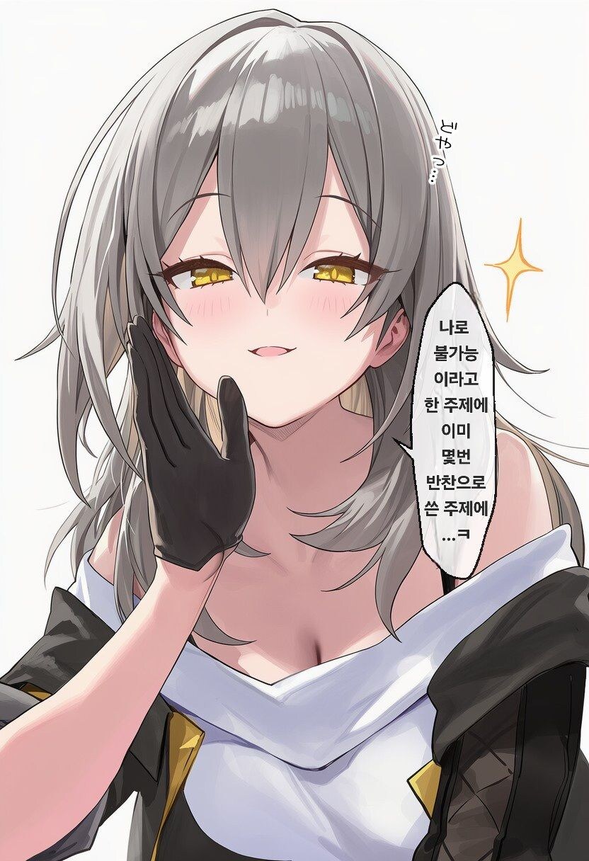 스타레일) 의외로 방어력이 약한_1.jpg