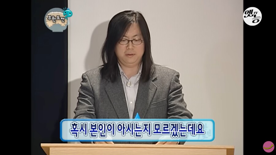 무도) 한국 정신과 의사들에게 난제였던 문제_3.png