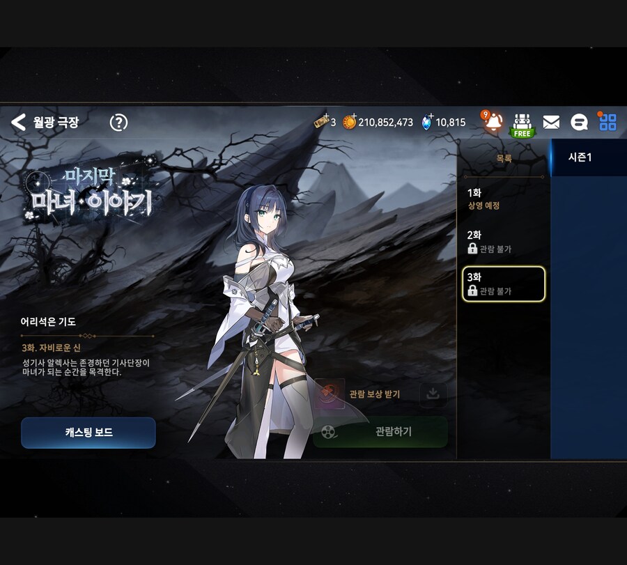 에픽세븐) 아니 내 알렉사 왜이리 이뻐짐?_2.jpg