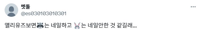 [젠레스] 너구리와 개변태 토끼_3.png