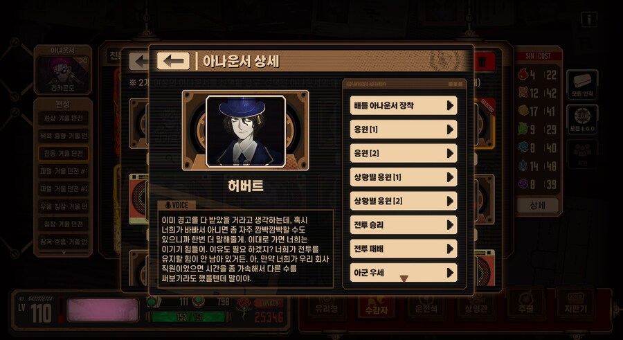 림버스) 예상대로 말정말 많아 ㅋㅋ_1.jpg
