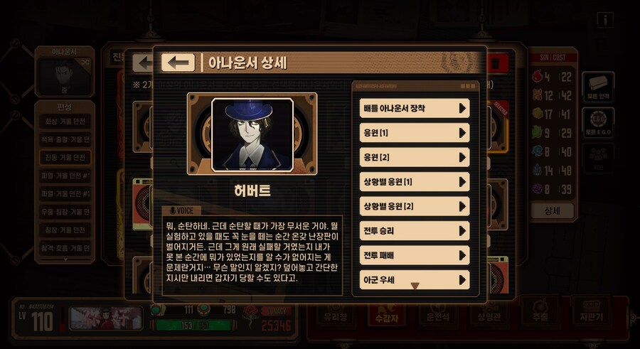 림버스) 예상대로 말정말 많아 ㅋㅋ_2.jpg