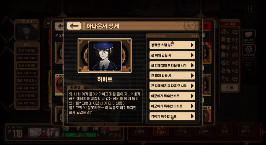 림버스) 예상대로 말정말 많아 ㅋㅋ_4.jpg