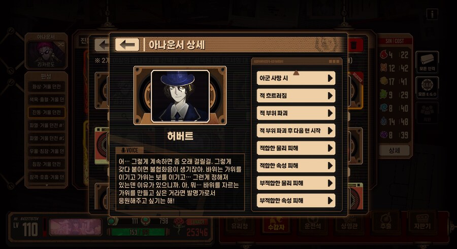 림버스) 예상대로 말정말 많아 ㅋㅋ_8.jpg