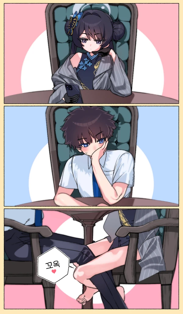 블아)다이스키 홀드 해주는 키사키.comic_1.webp