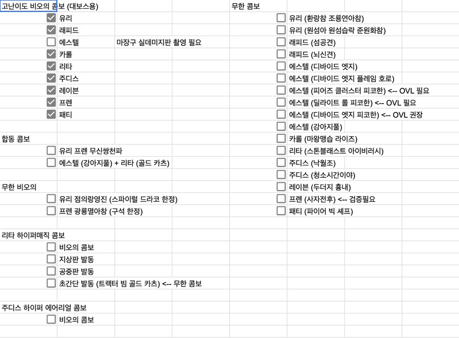 콤보영상 제작 근황_1.png