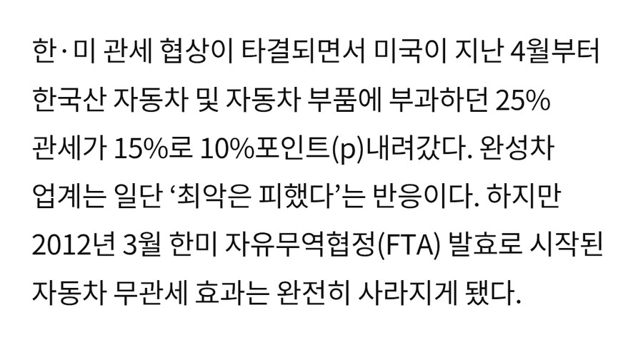 개딸들 전략이 바뀐거냐? 아니면 무식해서 이런거냐?_2.jpg