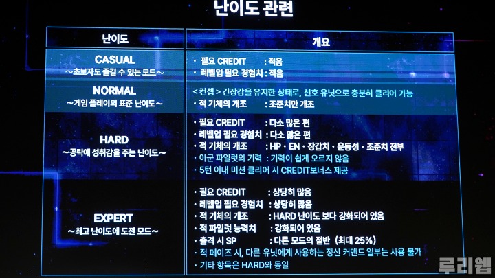 뉴스/겜툰_14.jpg