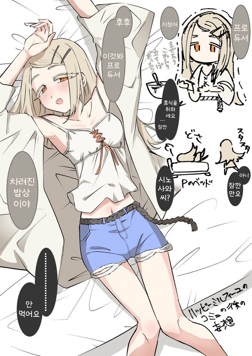 [@] 차려진 밥상_1.jpg