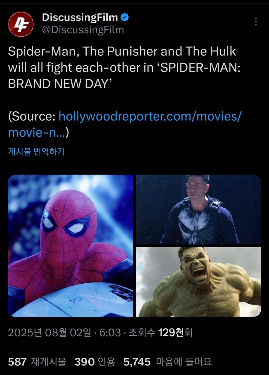 Mcu) 루머) 퍼니셔 : 네? 제가요?_4.jpg
