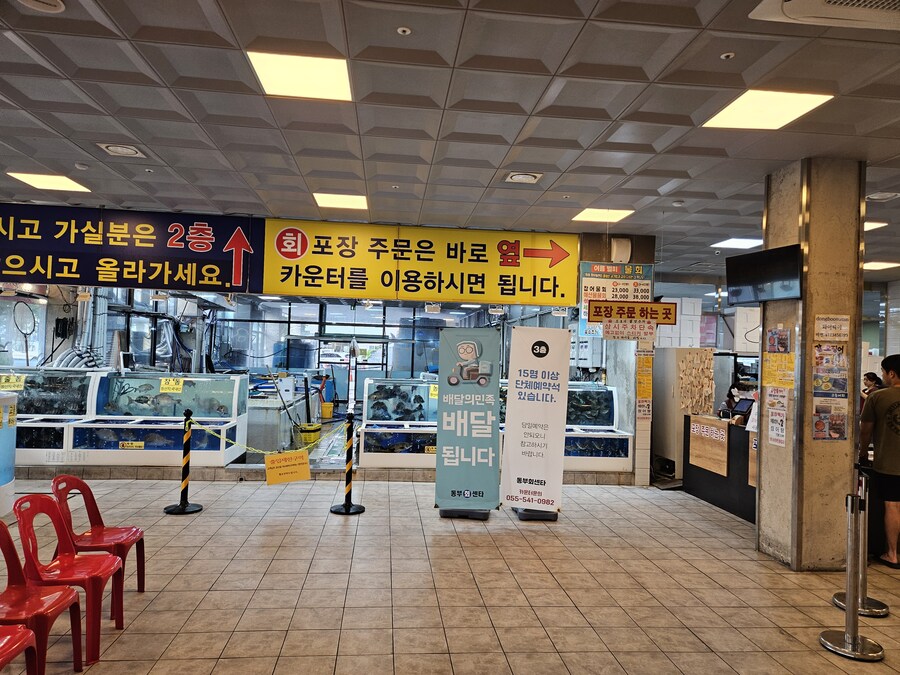 회 포함 수산물을 저렴한 가격에 먹을수 있는 경남 진해 동부회센타_3.jpg