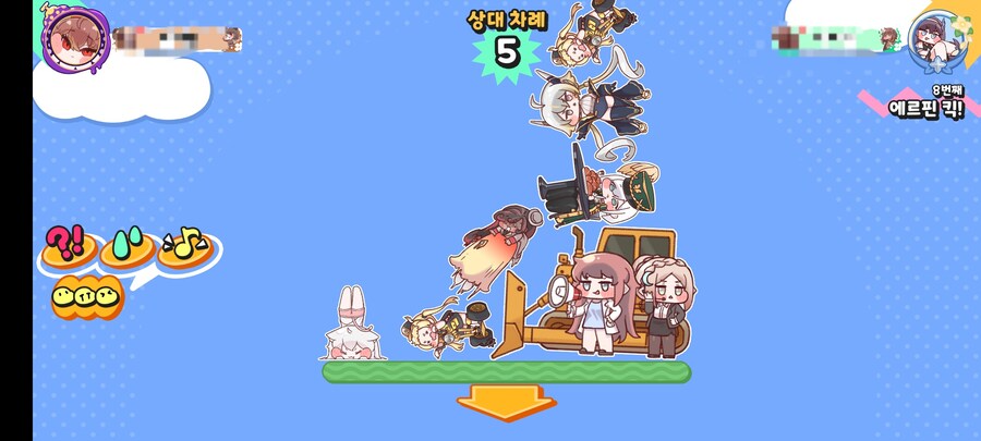 트릭컬)새벽에는 하면 안되겠다_3.jpg