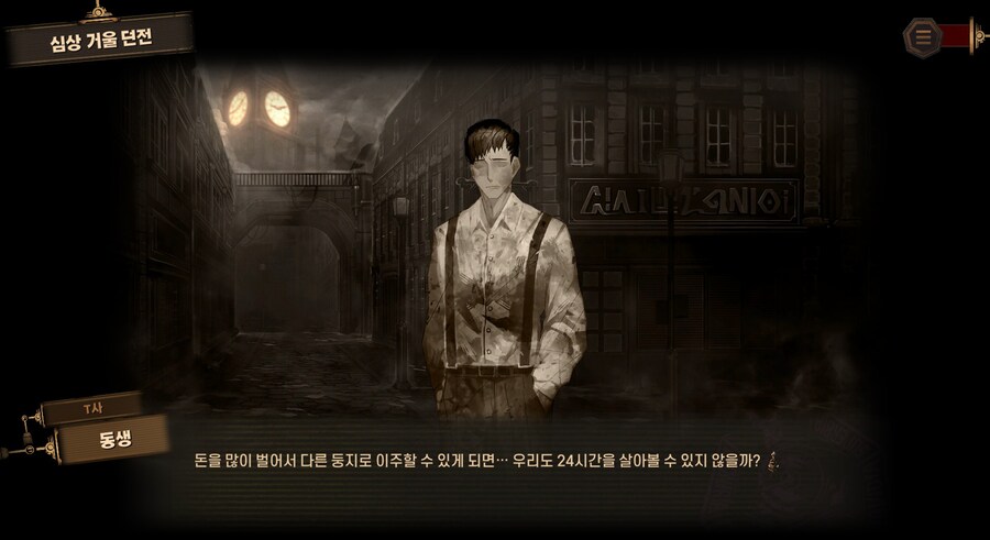 림버스) 시살시 더빙이 추가되니_1.jpg