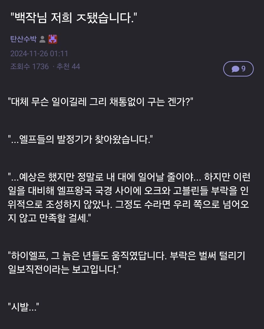 엘프들이 발정기가 왔다._1.jpg