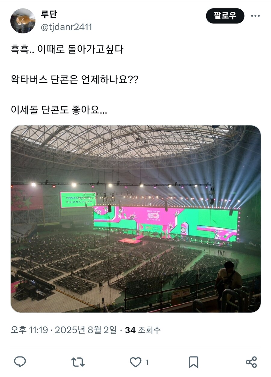 ㅇㅇㄱ) 무슨 일이 벌어지고 있는지 모르시나요_1.jpg