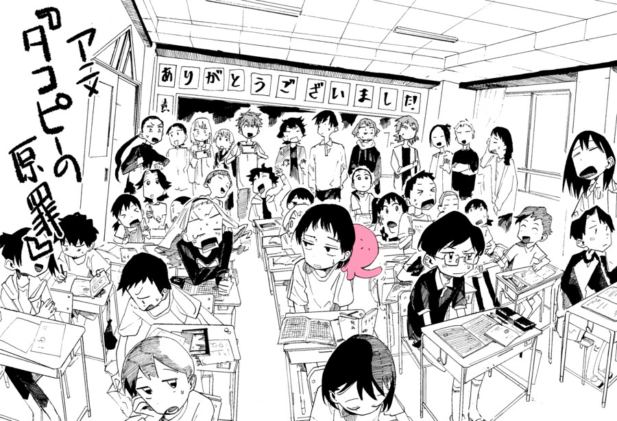 타코피)원작자의 애니 완결 축전_1.png