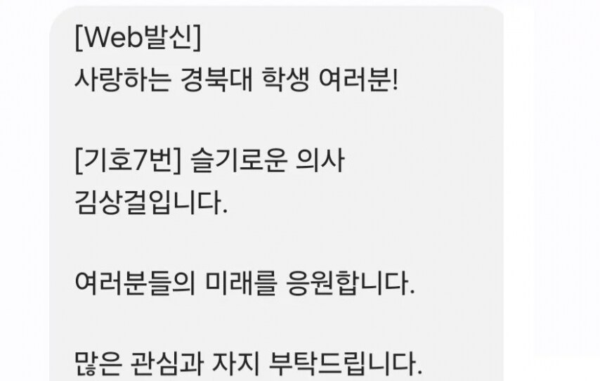 저에게 많은 관심과 자.지 부탁드립니다_1.png