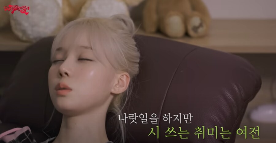 유튭에서 에스파 전생체험 봤는데 좀 놀램_5.png
