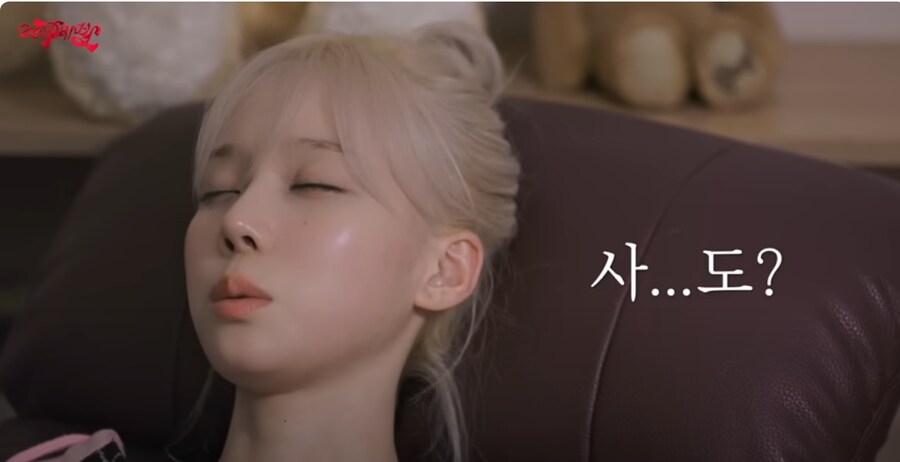 유튭에서 에스파 전생체험 봤는데 좀 놀램_8.png