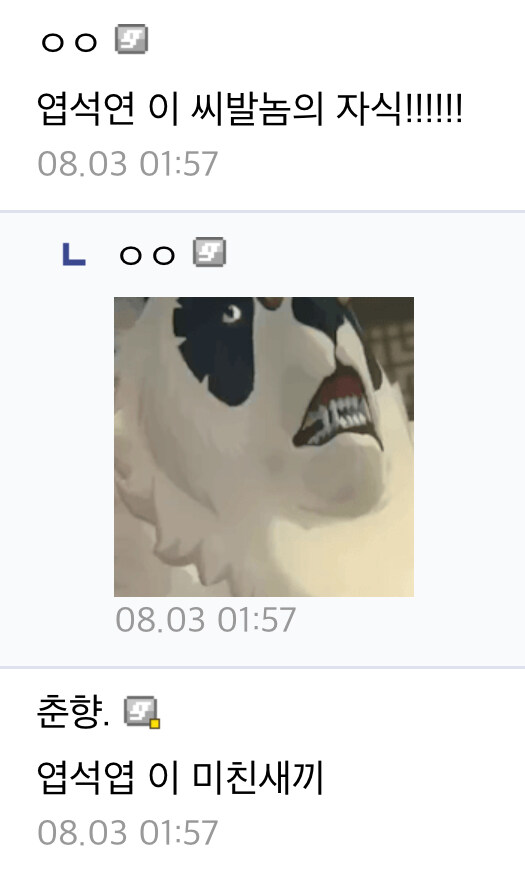젠레스) 사실 한 건 딱히 없음_2.jpg
