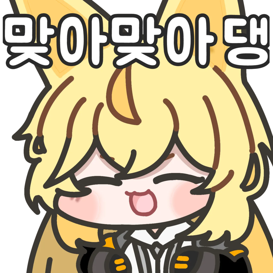 소전2) 우중이가 밉다_1.webp