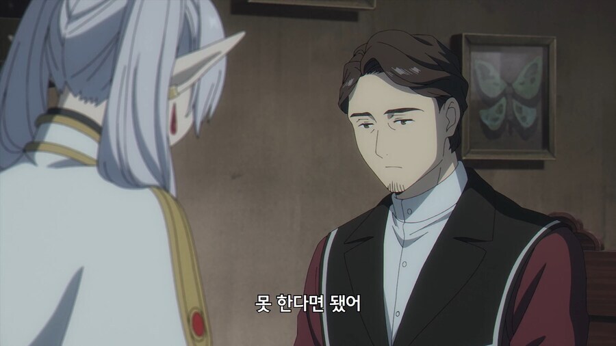 프리렌]싸가지 없어보이지만 부탁하면 다 들어주는 남자_8.jpg