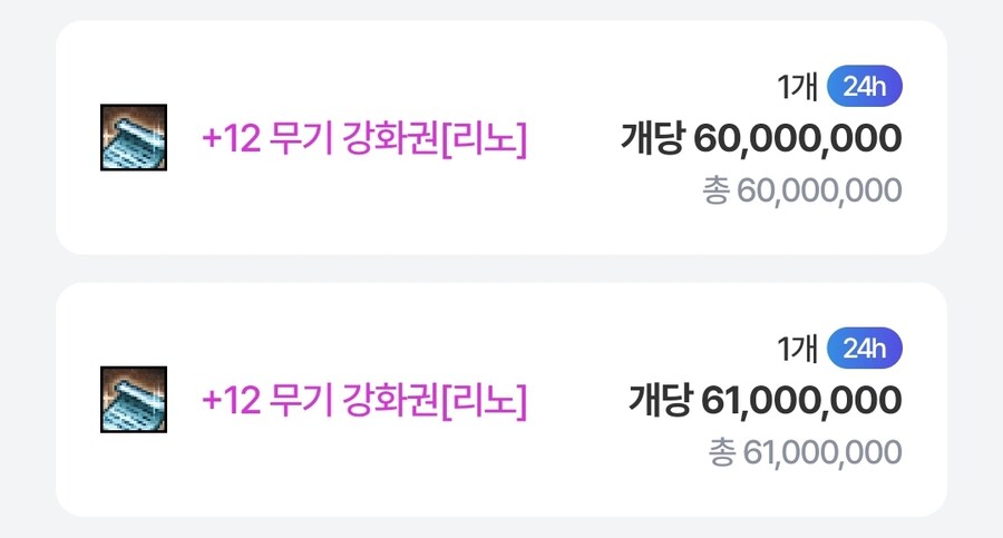 던파) 부캐많으면 해볼만한 짓_6.jpg