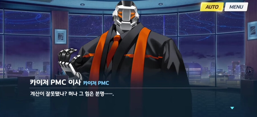 블루아카/일섭 스포) 마냥 설붕이 아닌 장면_10.jpg