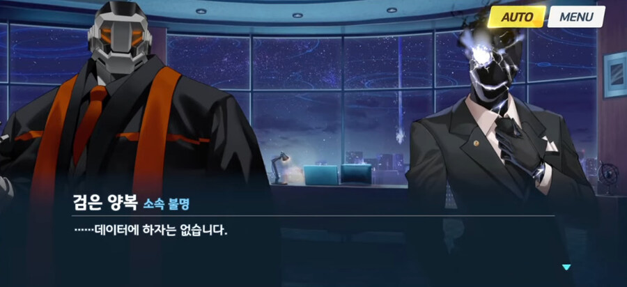 블루아카/일섭 스포) 마냥 설붕이 아닌 장면_11.jpg