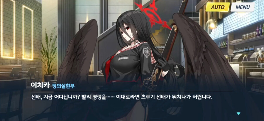 블루아카/일섭 스포) 마냥 설붕이 아닌 장면_7.jpg