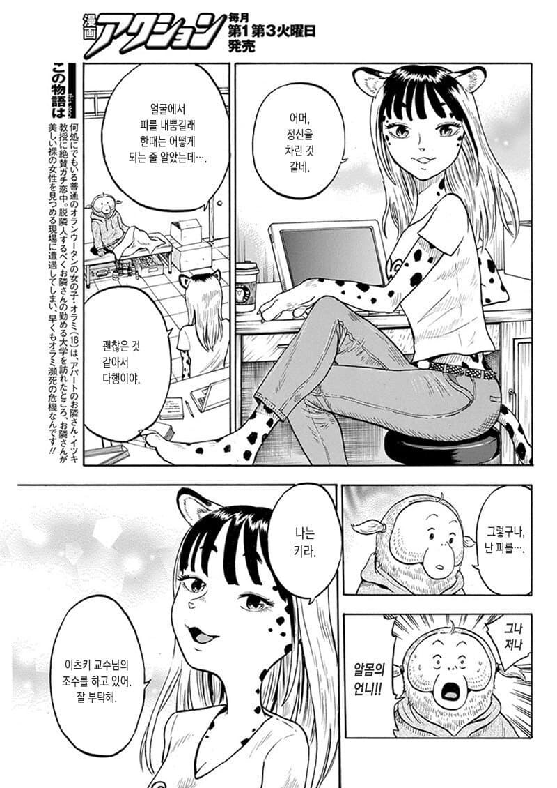 [약혐] 만화 연속출하가 만화가에게 끼치는 영향 .. jpg_5.jpg