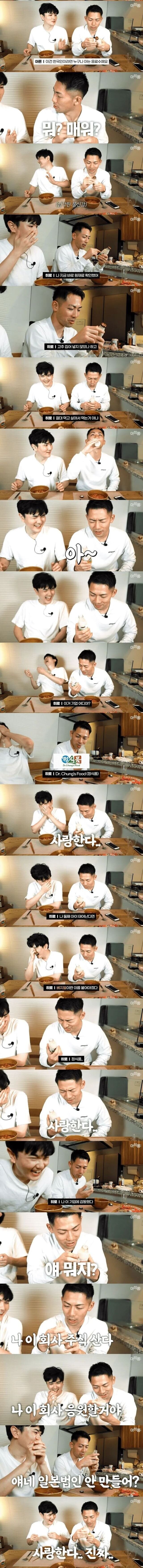 한국의 베지밀을 처음 먹어본 일본인의 반응.jpg_1.jpg