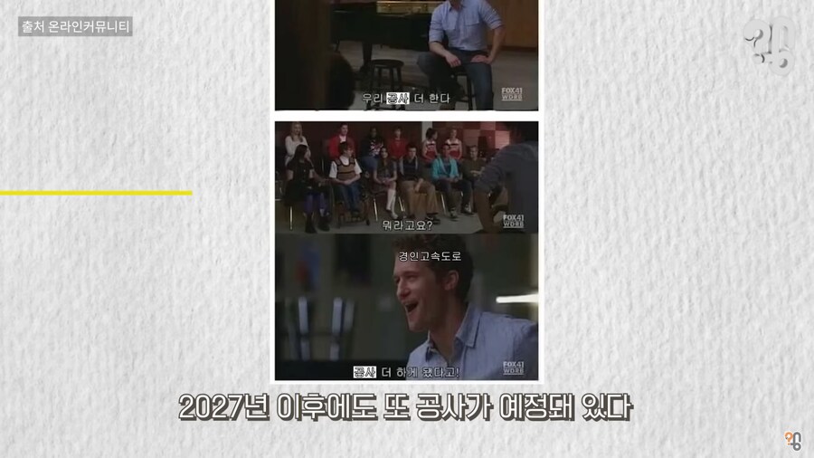 신월 IC는 왜 항상 공사 중일까?_12.png