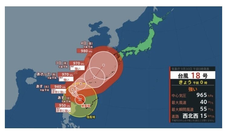 후쿠오카) 8월말-10월초까지 日여행 주의해야할점_9.jpg