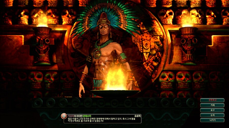 문명5) 아즈텍 근황_1.jpg