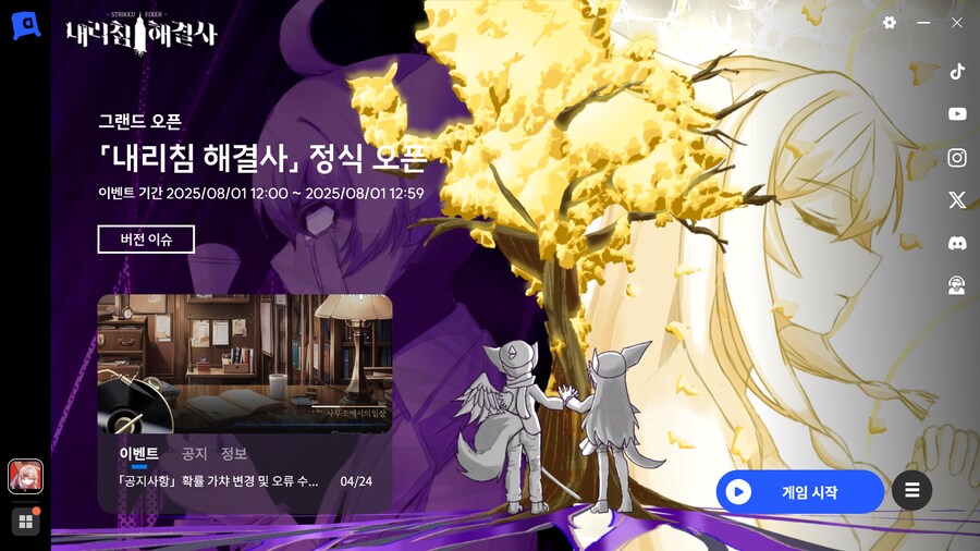 퍼리 나오는 게임 개발중인것(데이터주의)_19.png