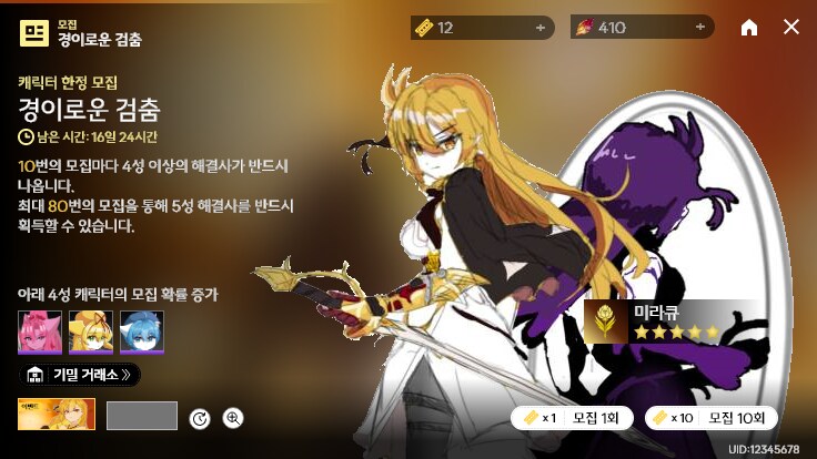 퍼리 나오는 게임 개발중인것(데이터주의)_24.png