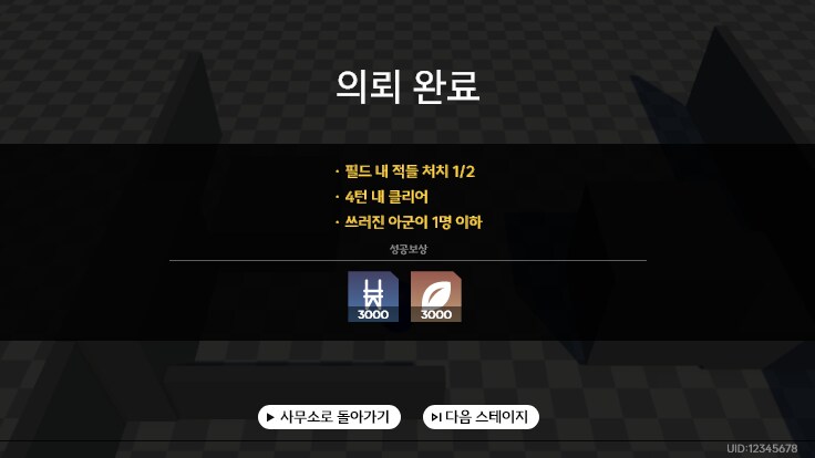 퍼리 나오는 게임 개발중인것(데이터주의)_36.png