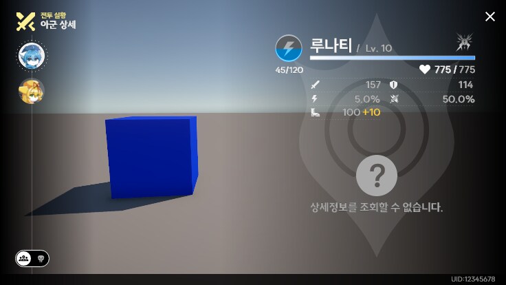 퍼리 나오는 게임 개발중인것(데이터주의)_39.png