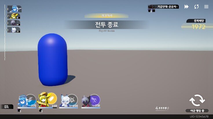 퍼리 나오는 게임 개발중인것(데이터주의)_43.png