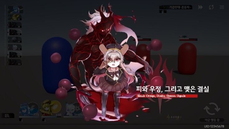 퍼리 나오는 게임 개발중인것(데이터주의)_52.png