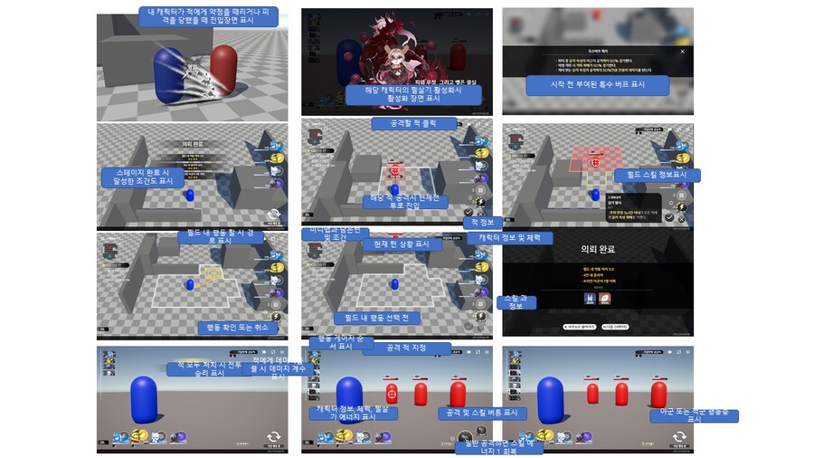 퍼리 나오는 게임 개발중인것(데이터주의)_54.png