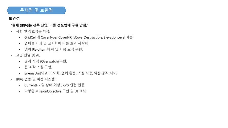 퍼리 나오는 게임 개발중인것(데이터주의)_96.png