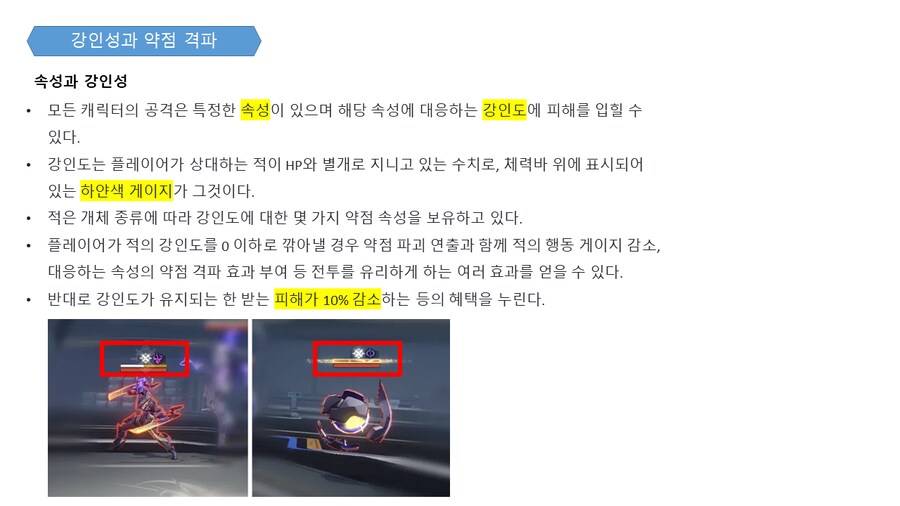 퍼리 나오는 게임 개발중인것(데이터주의)_81.png