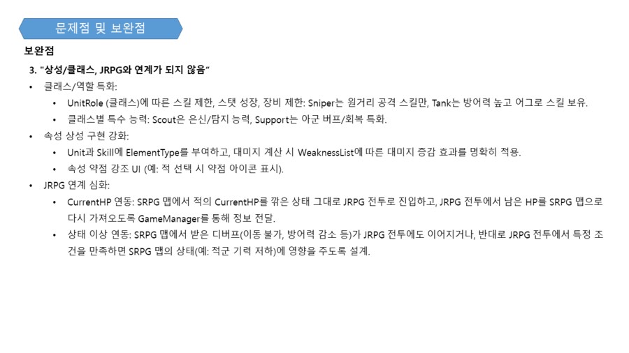 퍼리 나오는 게임 개발중인것(데이터주의)_92.png