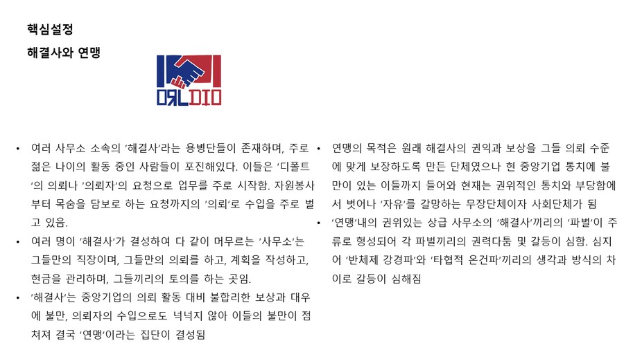 퍼리 나오는 게임 개발중인것(데이터주의)_105.png