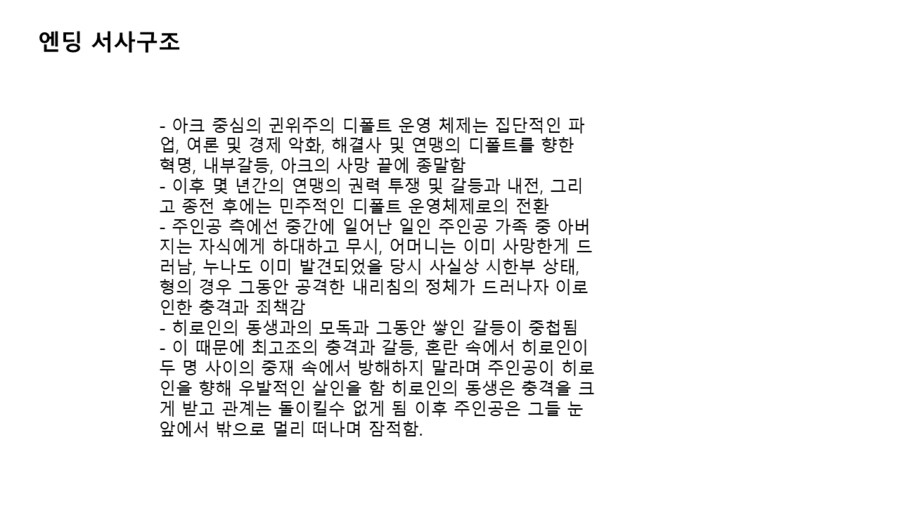 퍼리 나오는 게임 개발중인것(데이터주의)_126.png