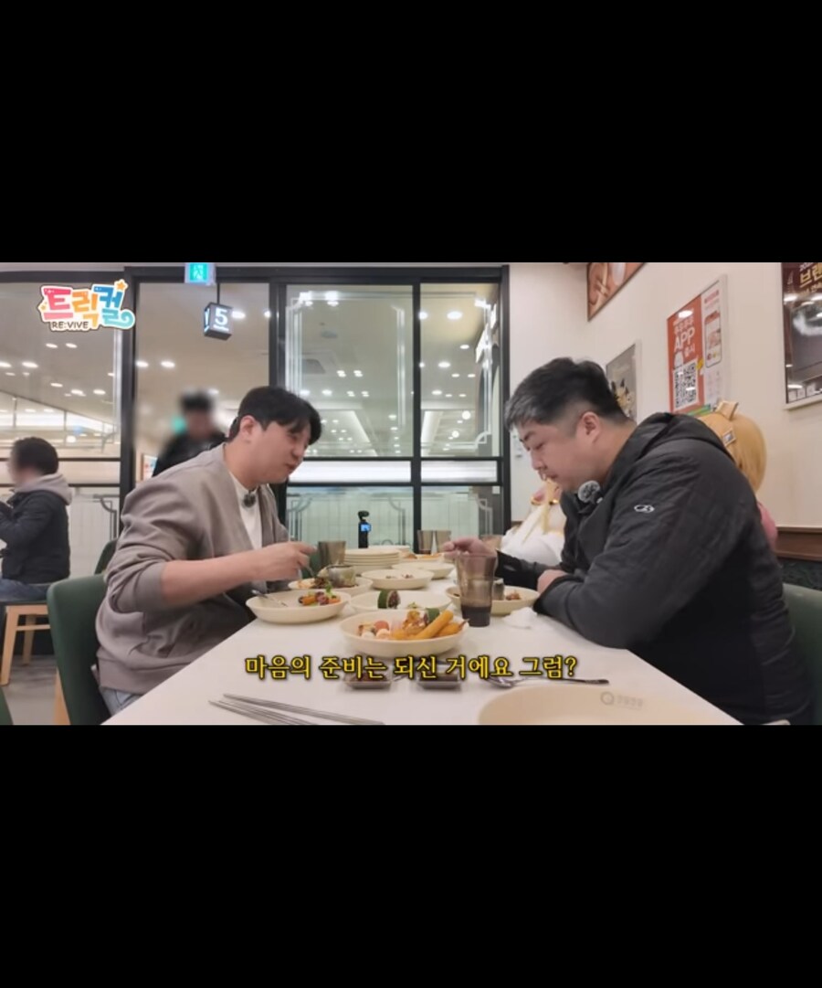 트릭컬,에피드)슬슬 준비할 때가 온건가?_5.jpg