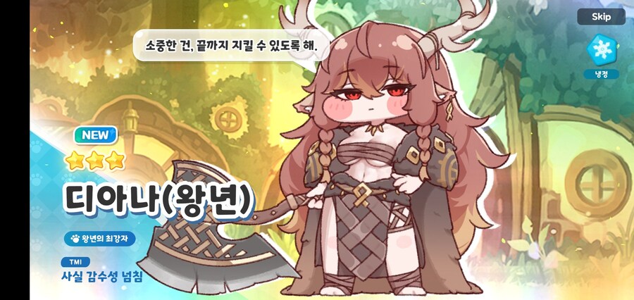 트릭컬) 이격 시스템의 놀라운 비밀_1.jpg