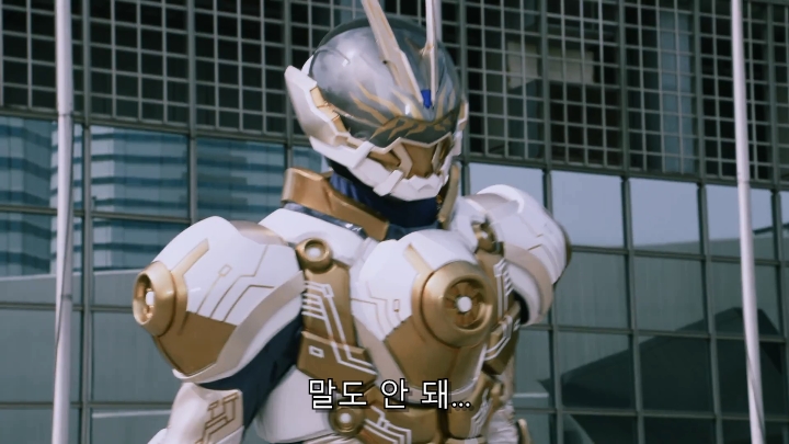 [가면라이더 기츠] 너무 빨리 가버린 중간폼_33.jpg